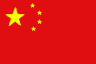 République Populaire de Chine